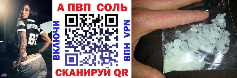 Наркошоп Юрьевец A-PVP Марихуана Бутират Меф мяу мяу ГАШИШ Кокаин Галлюциногенные грибы