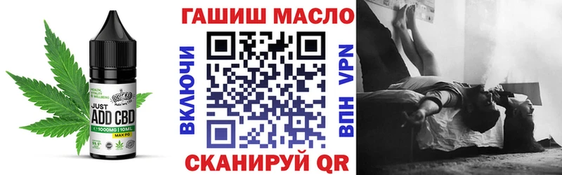 Печенье с ТГК марихуана  Юрьевец 