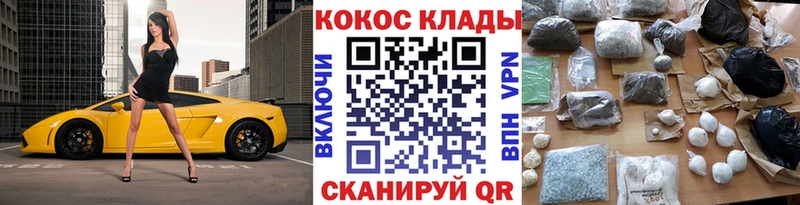 купить наркотики сайты  Юрьевец  Cocaine VHQ 