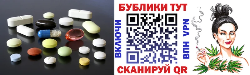 ЭКСТАЗИ таблы сколько стоит Юрьевец