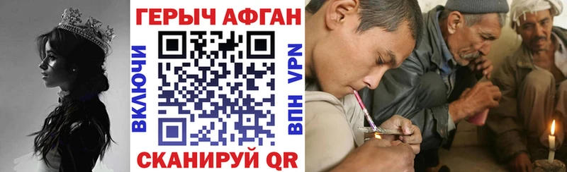 ГЕРОИН гречка  Юрьевец 