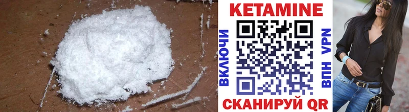 купить цена Юрьевец Кетамин VHQ