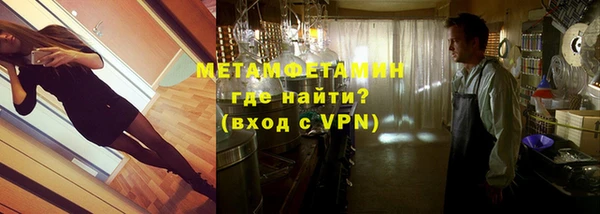ALPHA-PVP Алзамай