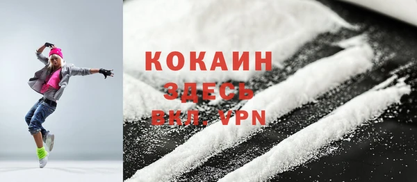 мефедрон Алексин