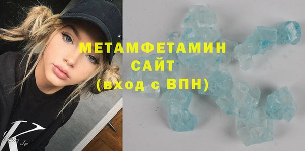 мефедрон Алексин