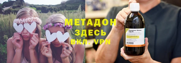 мефедрон Алексин
