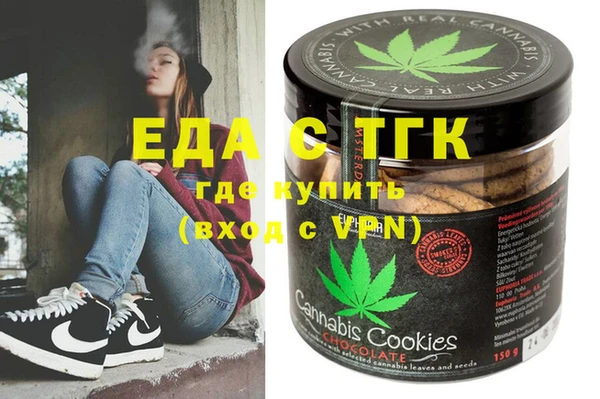 мефедрон Алексин