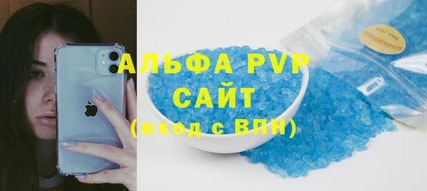 бутират Осташков