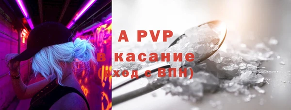 ALPHA-PVP Алзамай
