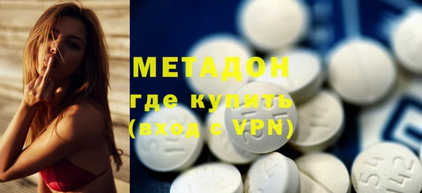 ALPHA-PVP Алзамай