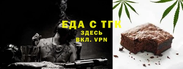 ALPHA-PVP Алзамай
