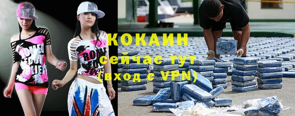 мефедрон Алексин
