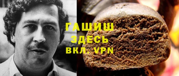 мефедрон Алексин