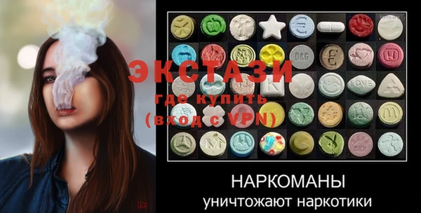 мефедрон Алексин