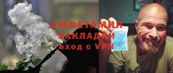 мефедрон Алексин