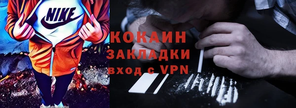 ALPHA-PVP Алзамай