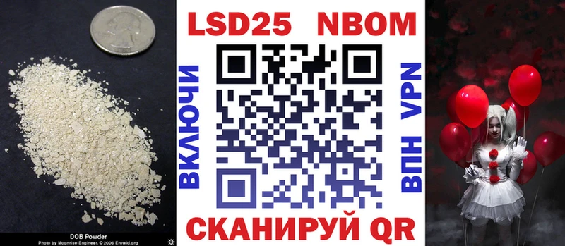 сколько стоит  Юрьевец  LSD-25 экстази кислота 