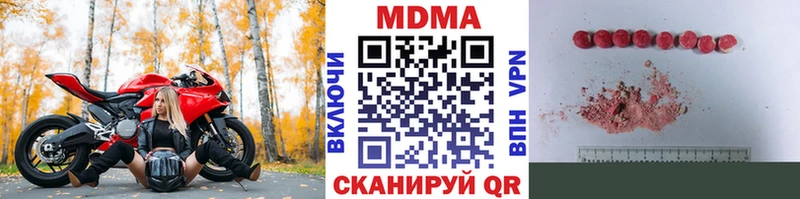 MDMA молли  Юрьевец 