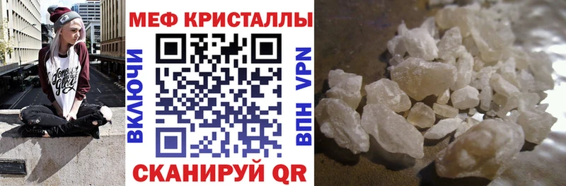 МЯУ-МЯУ 4 MMC  где можно купить наркотик  Юрьевец 
