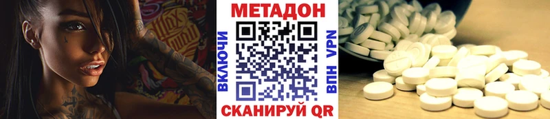 МЕТАДОН белоснежный  Юрьевец 