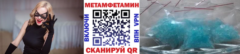 как найти наркотики  Юрьевец  Первитин Methamphetamine 