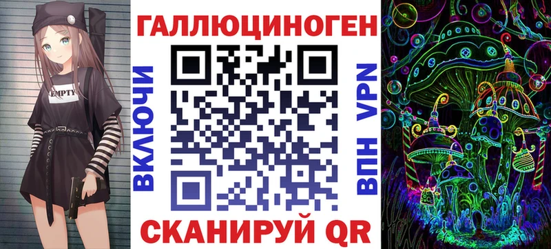 Псилоцибиновые грибы ЛСД  закладки  MEGA сайт  Юрьевец 